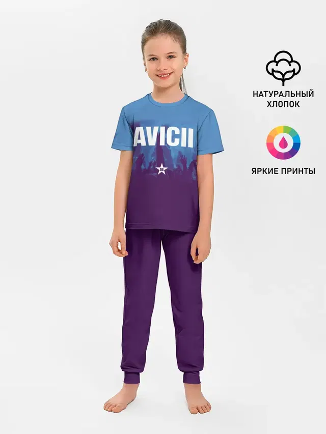 Avicii