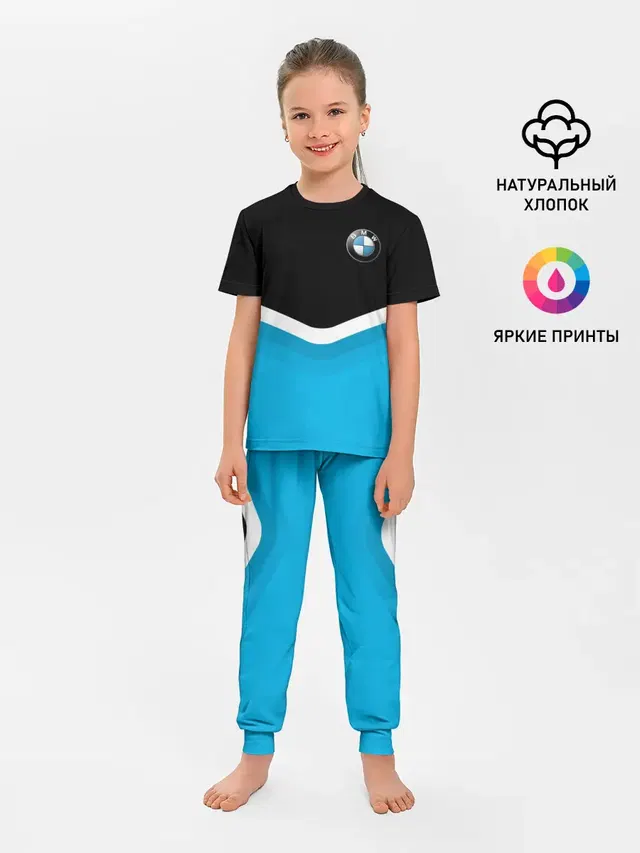Детская пижама с брюками с принтом «BMW — BMW Black & Blue»