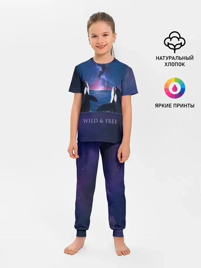 косатка
