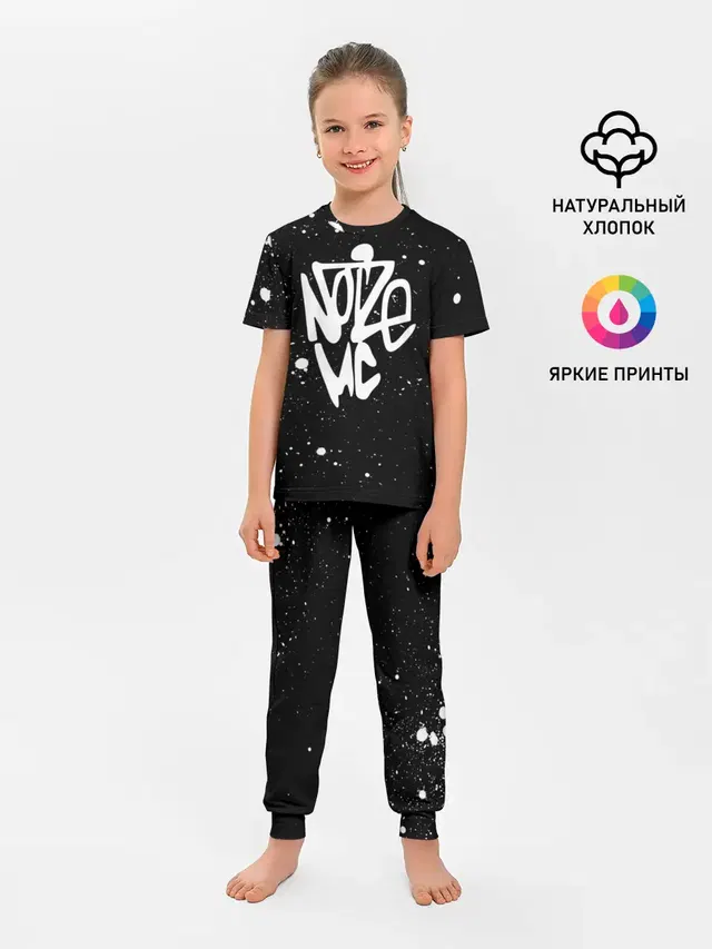 Детская пижама с брюками с принтом «Noize MC»