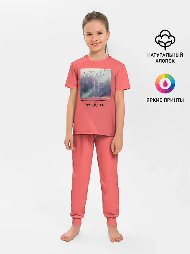 Детская пижама с брюками