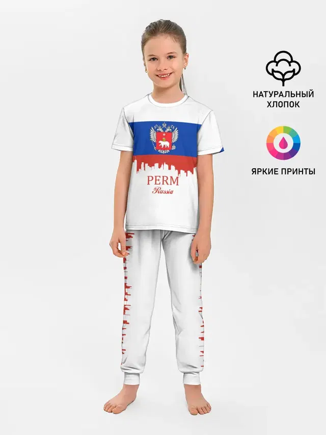 Perm