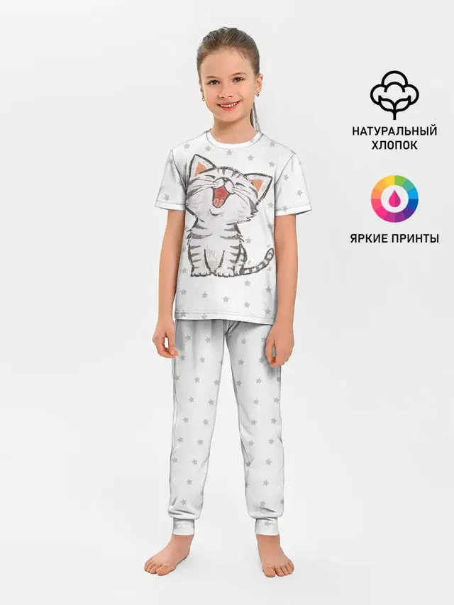 Детская пижама с брюками
