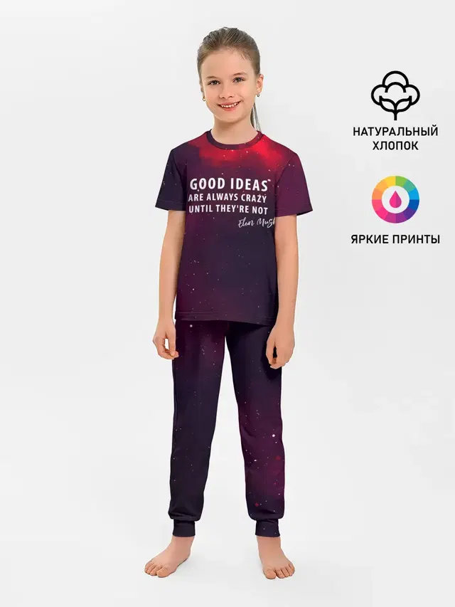 Детская пижама с брюками
