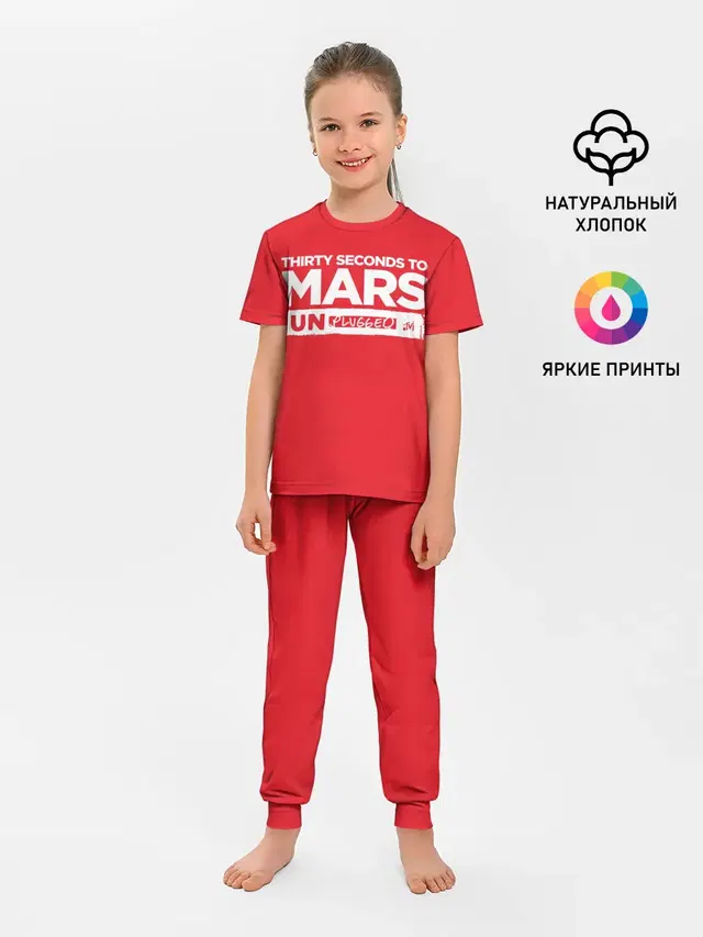 Детская пижама с брюками с принтом «30 Seconds to Mars — Thirty Seconds to Mars UN PLUGGED»