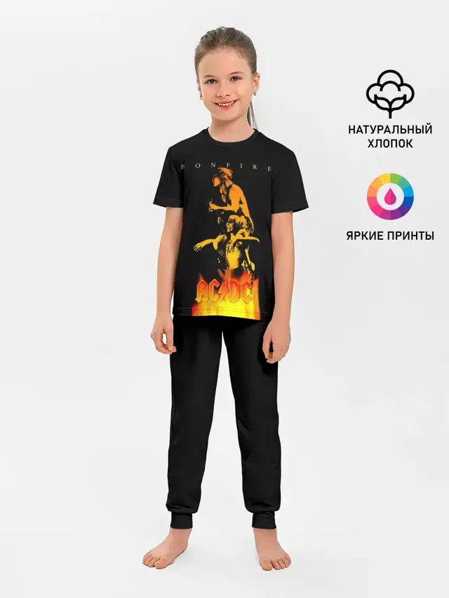Bonfire AC/DC