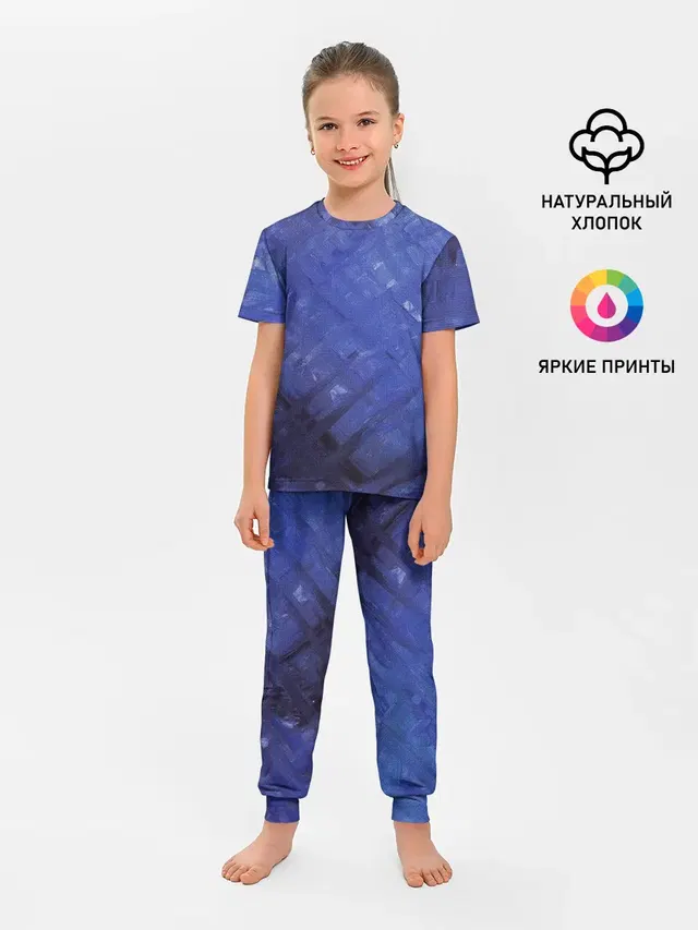 Синие акварельные мазки
