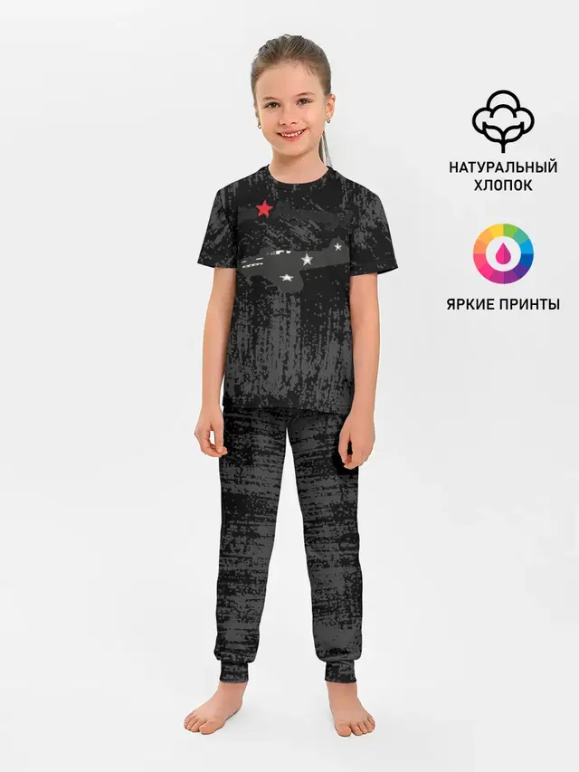 Детская пижама с брюками