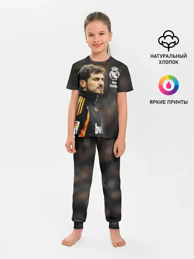 Икер Касильяс