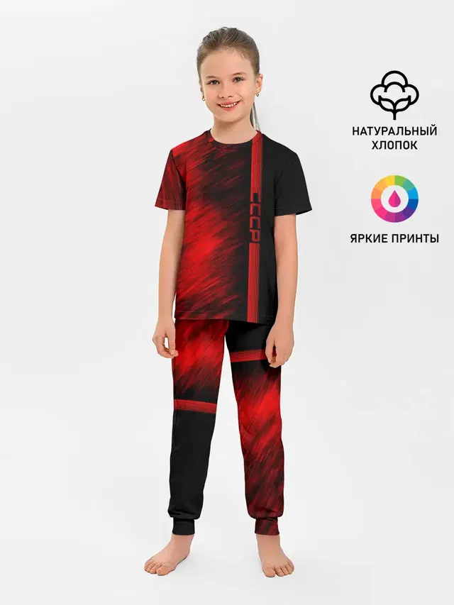 СССР