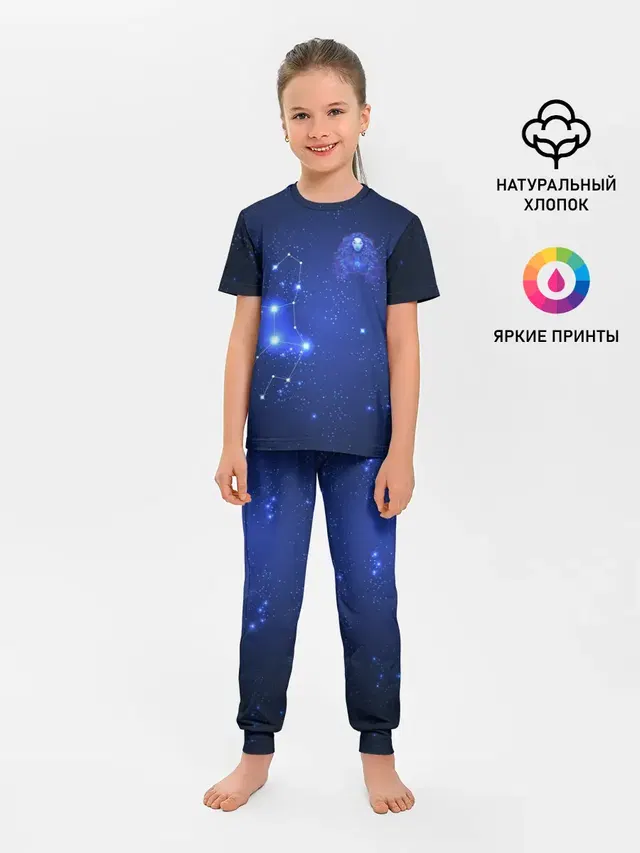 Знак зодиака - Дева
