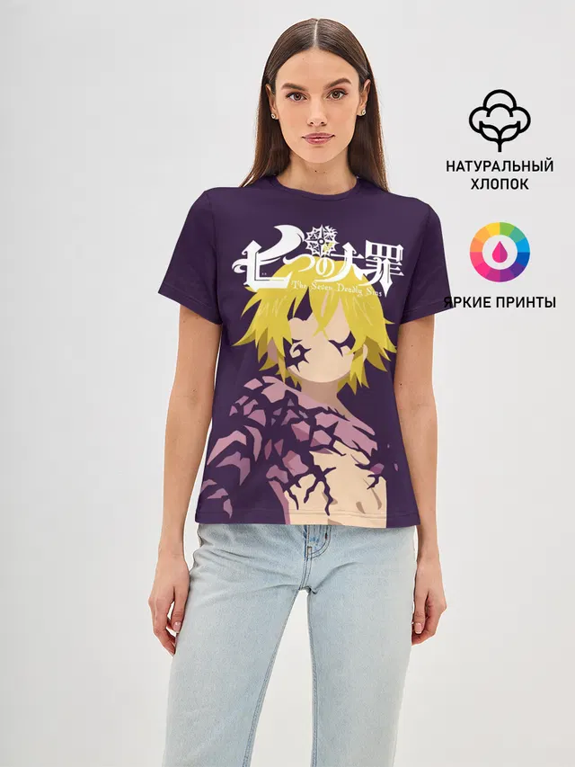 Nanatsu no Taizai силуэт