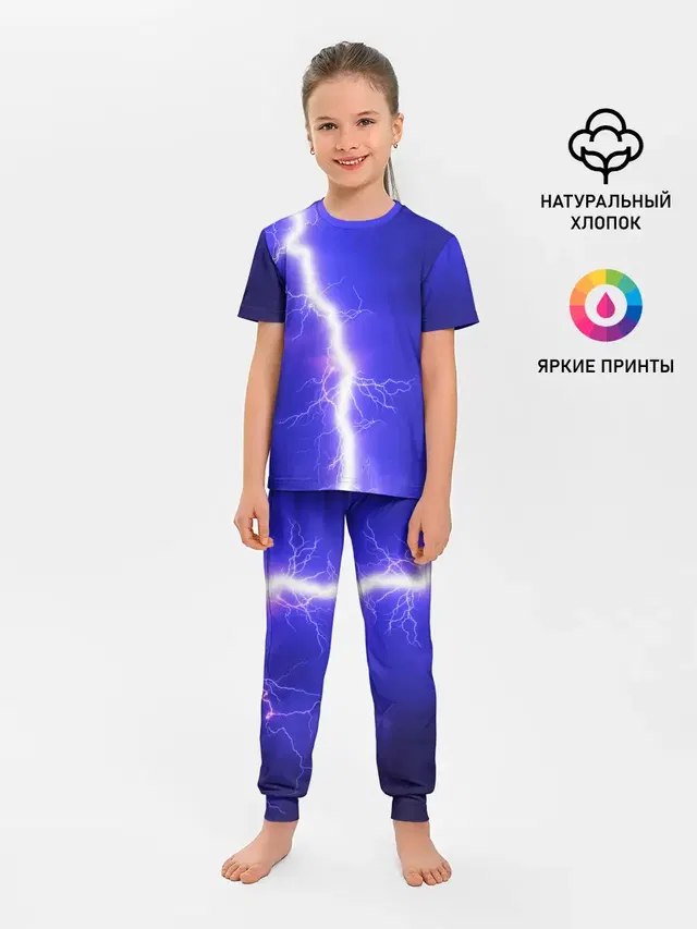 NEON ELECTRIX