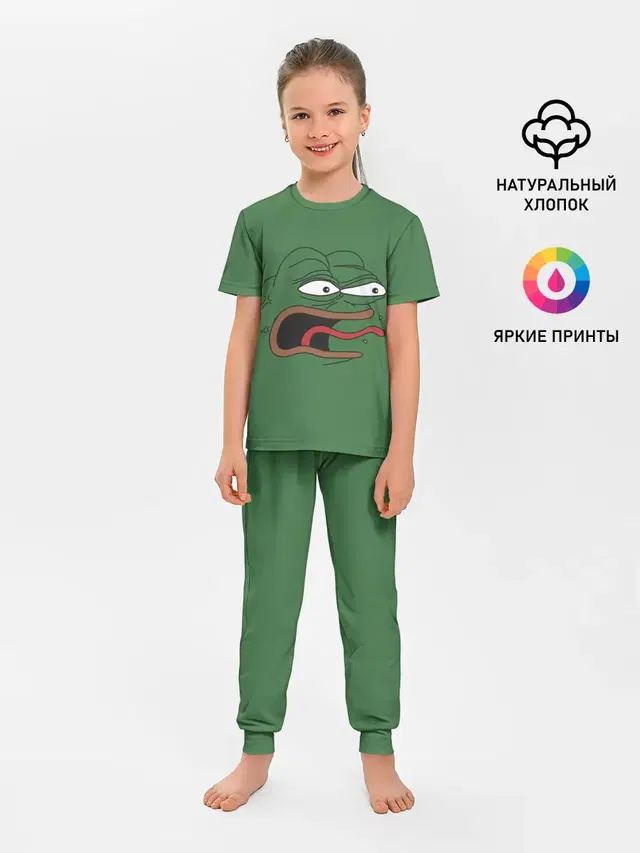Pepe skin