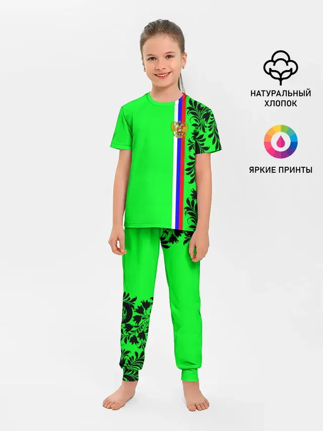 Россия