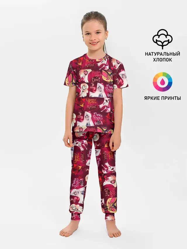 Детская пижама с брюками
