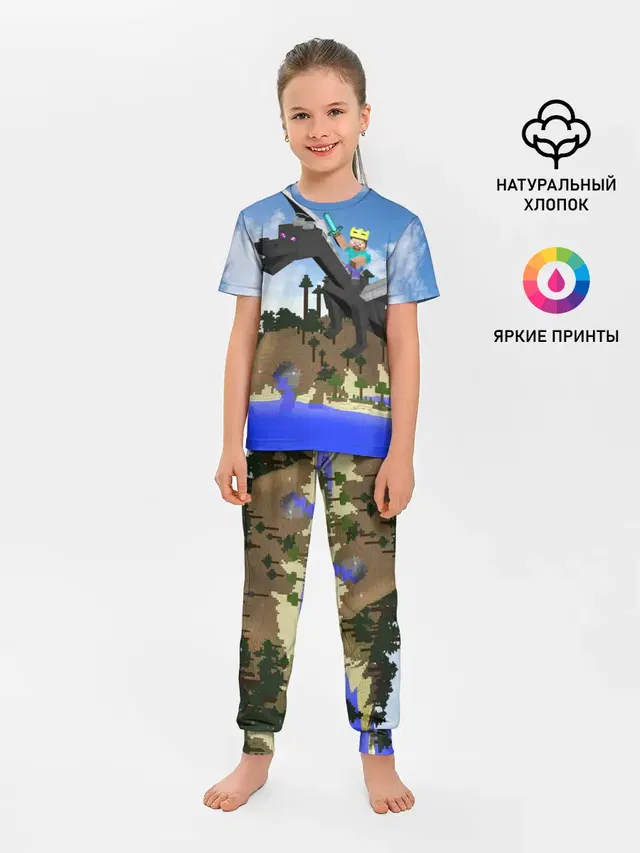 Детская пижама с брюками