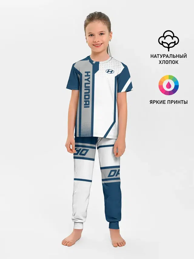 Детская пижама с брюками с принтом «Hyundai — Hyundai Driver team»
