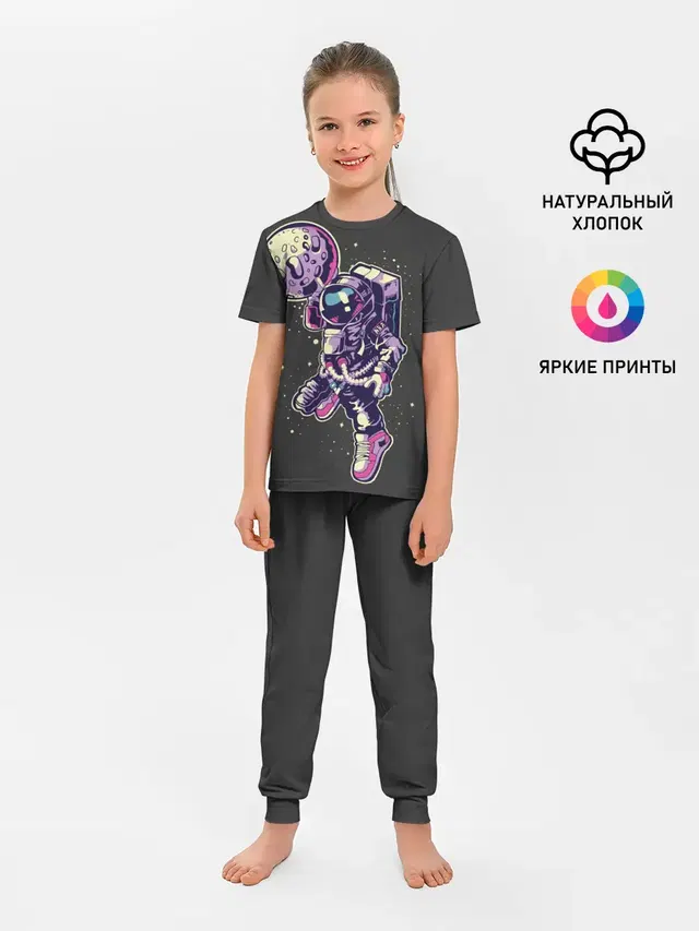 Космонавт Баскетболист