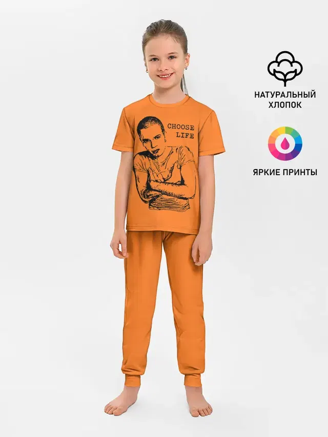 На игле, выбирай жизнь