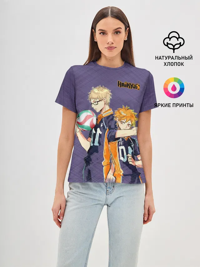 Haikyuu Кэй Цукишима