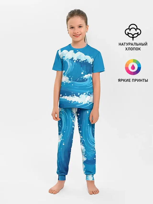Волны