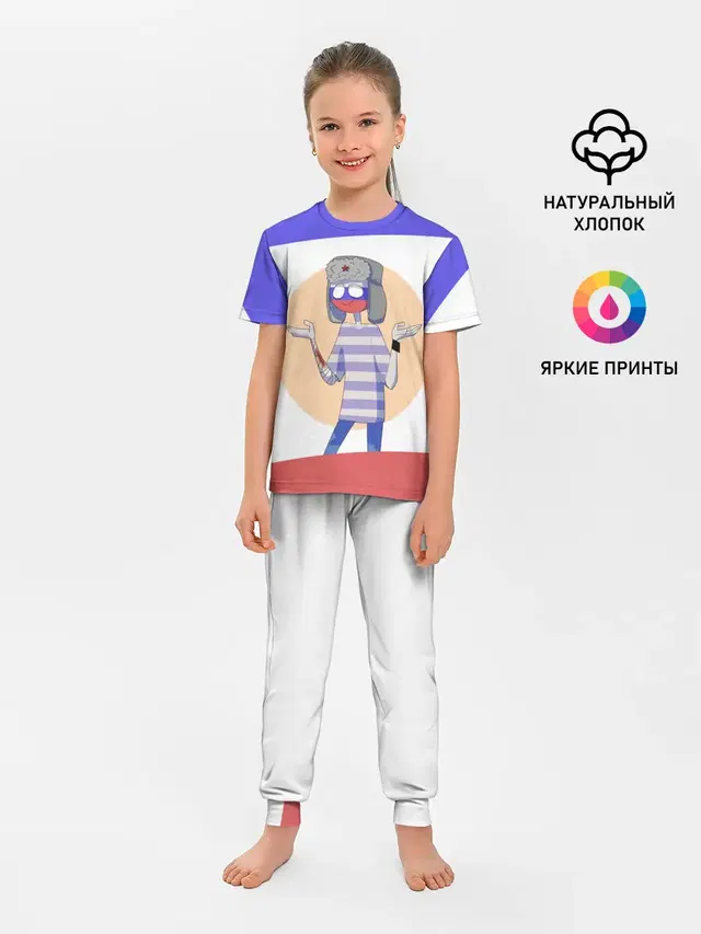 CountryHumans - Россия