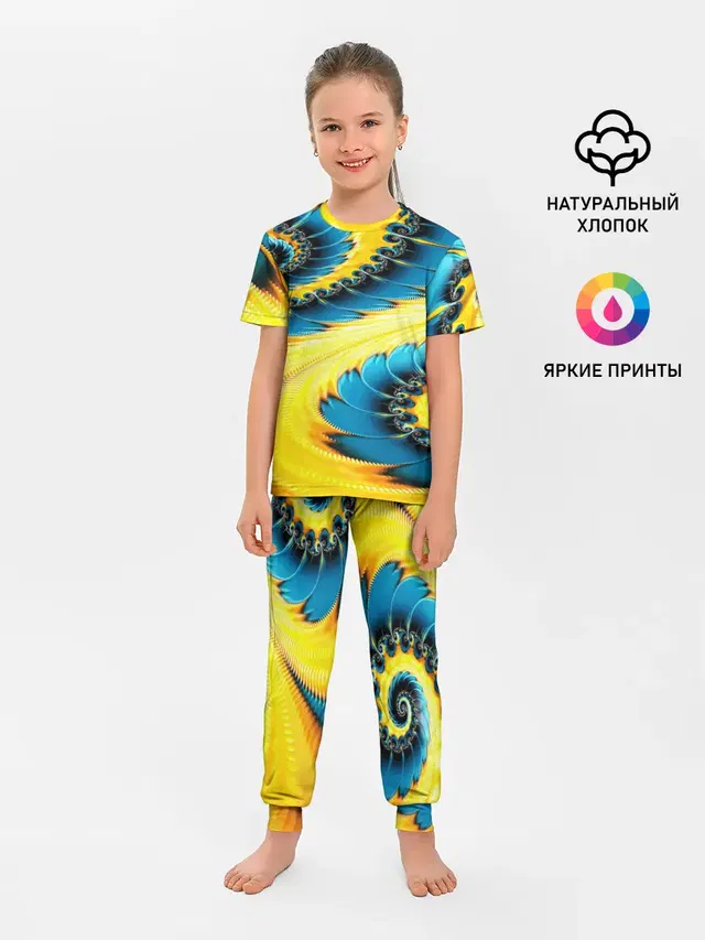 ABSTRACT EXCLUSIVE
