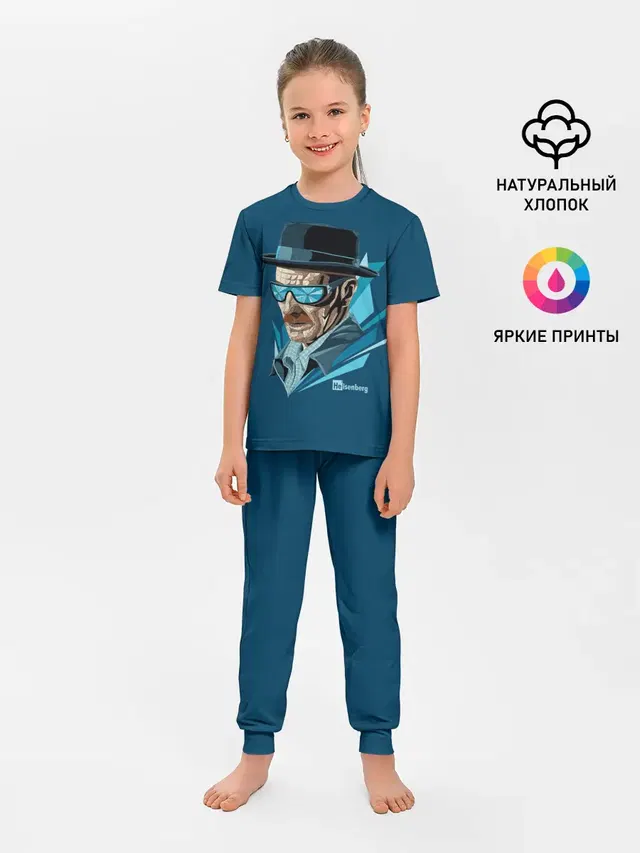 Хайзенберг