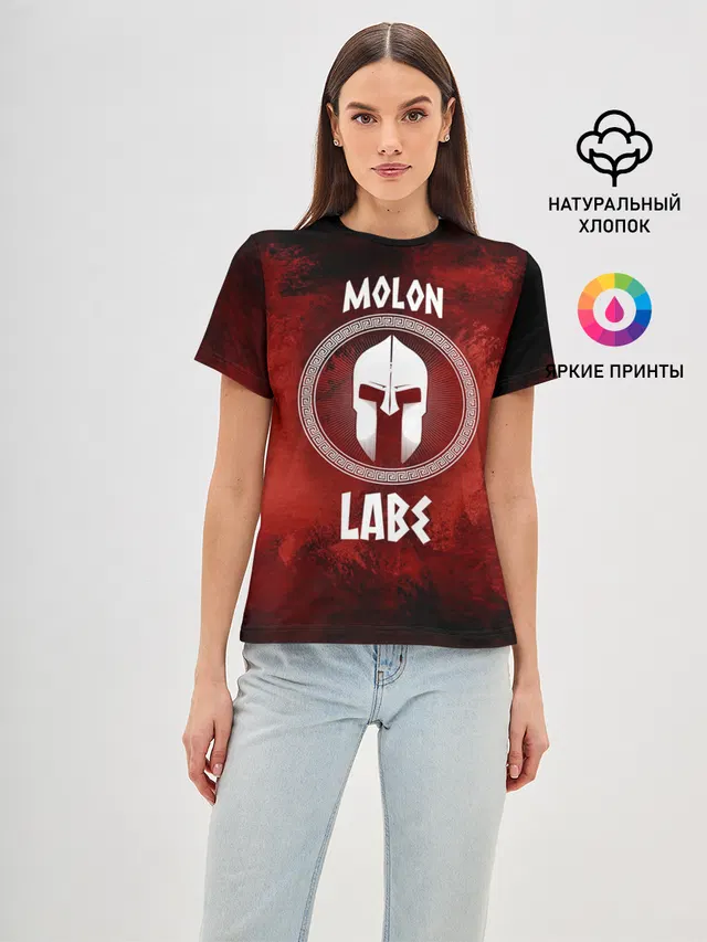 Molon Labe