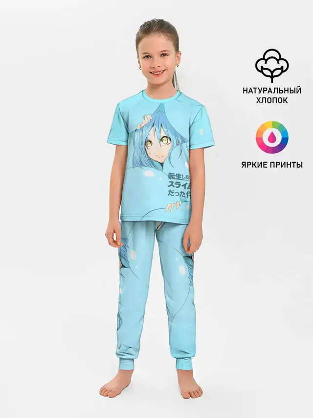 Детская пижама с брюками