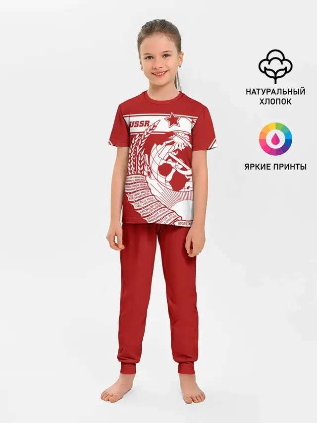 СССР