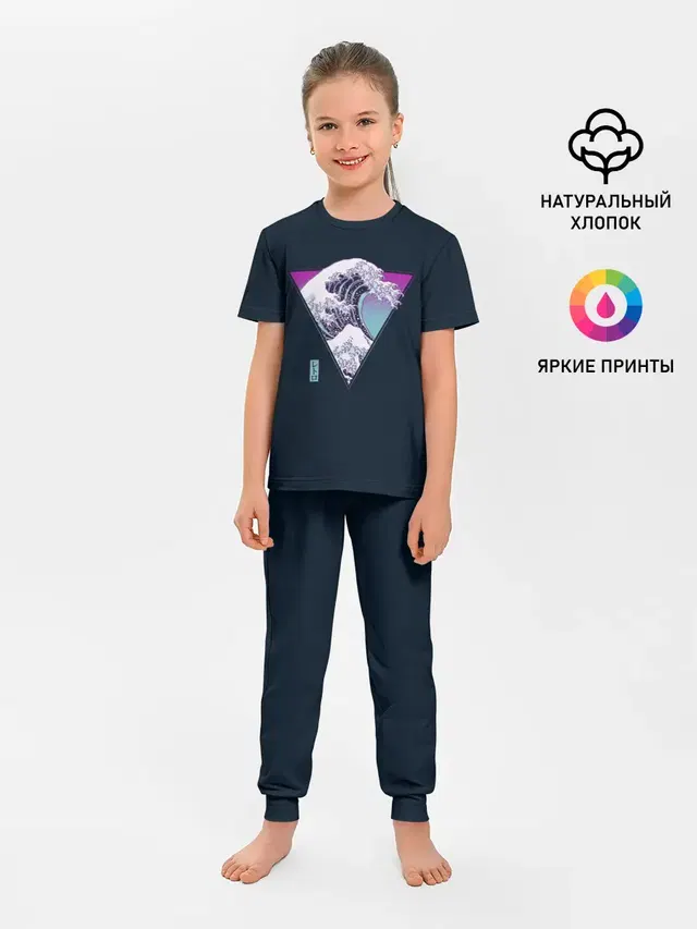 Великая Ретро Волна
