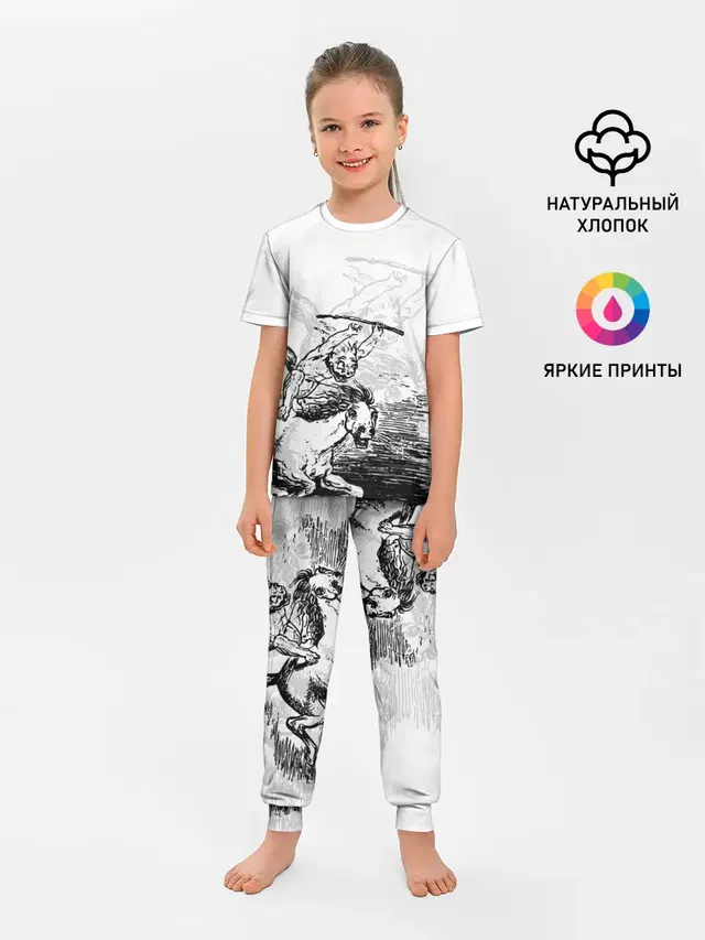 Детская пижама с брюками