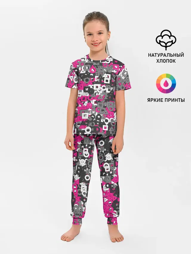 Детская пижама с брюками с принтом «Геометрия — Squid Game Camo»