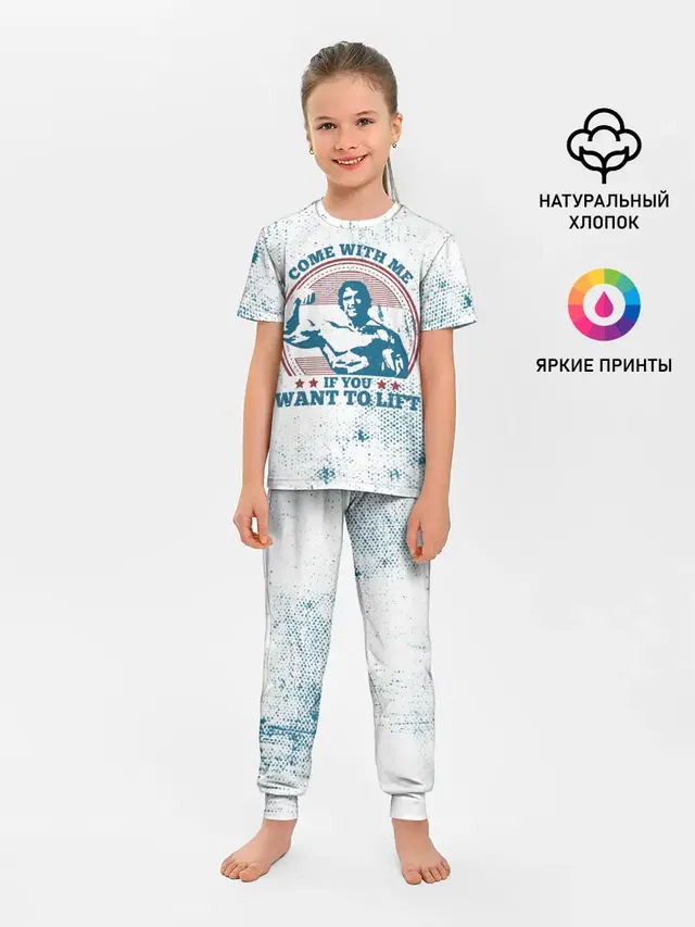 Детская пижама с брюками
