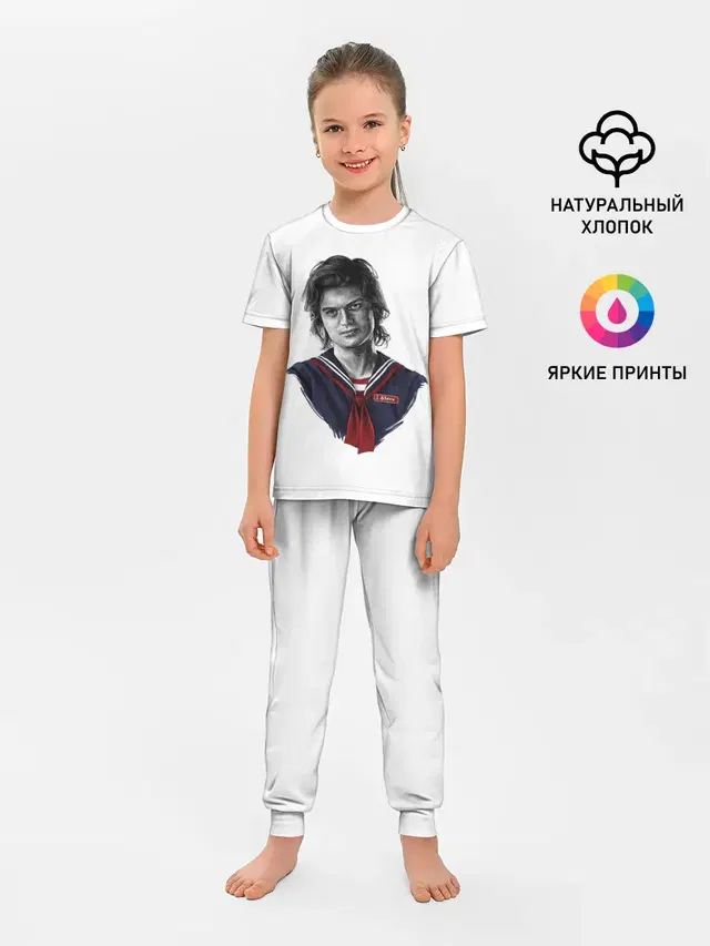 Стив