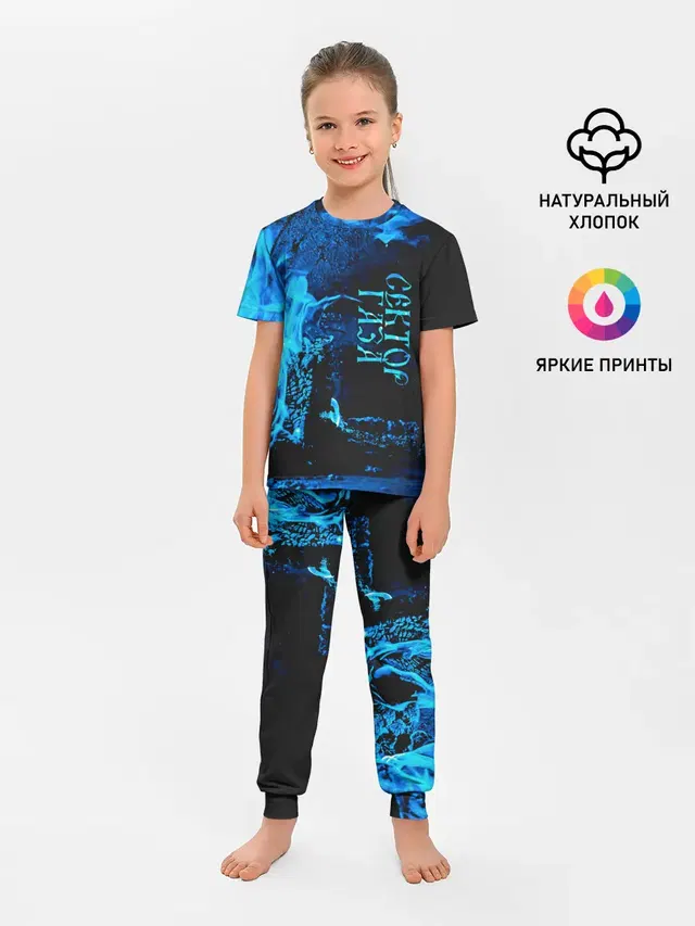Сектор Газа
