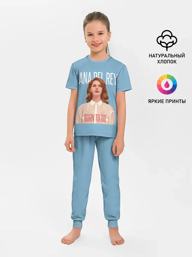 LDR Born to die