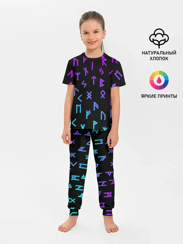 РУНЫ | РУСЬ | СИМВОЛЫ