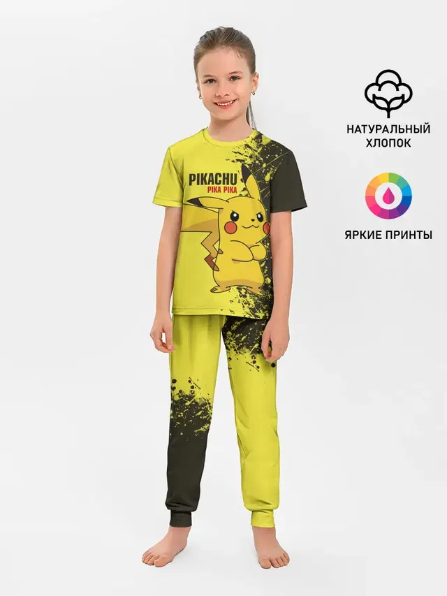 Pikachu Pika Pika