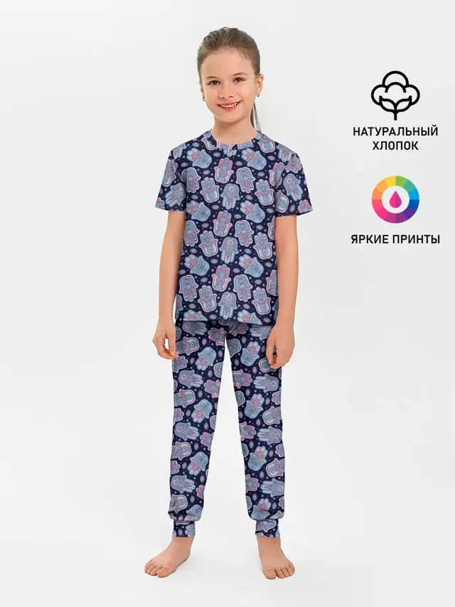 Хамса