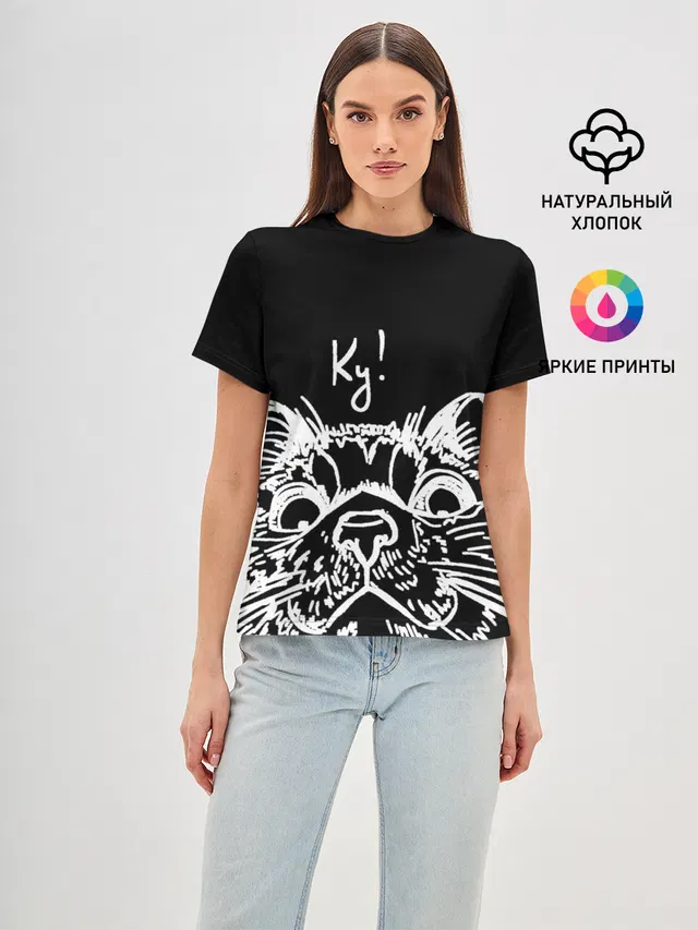 Говорящий котик