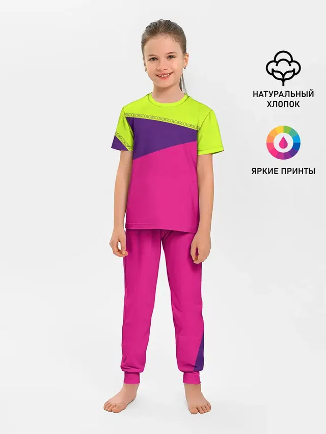 Детская пижама с брюками