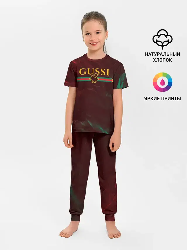 GUSSI / ГУСИ