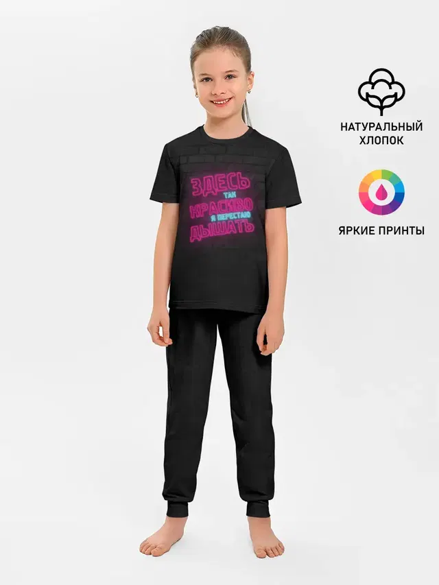 Здесь так красиво!