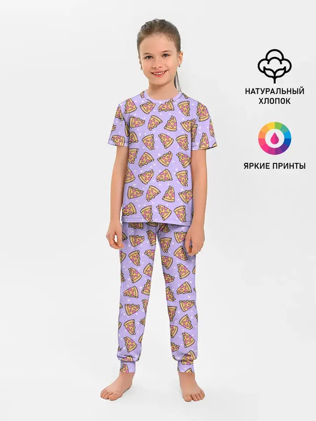 ВОЛШЕБНАЯ ПИЦЦА