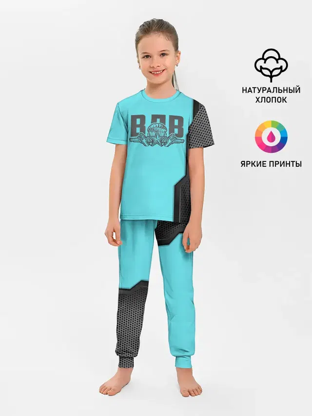 ВДВ