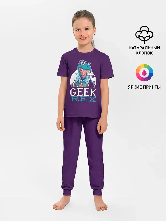Geek Rex