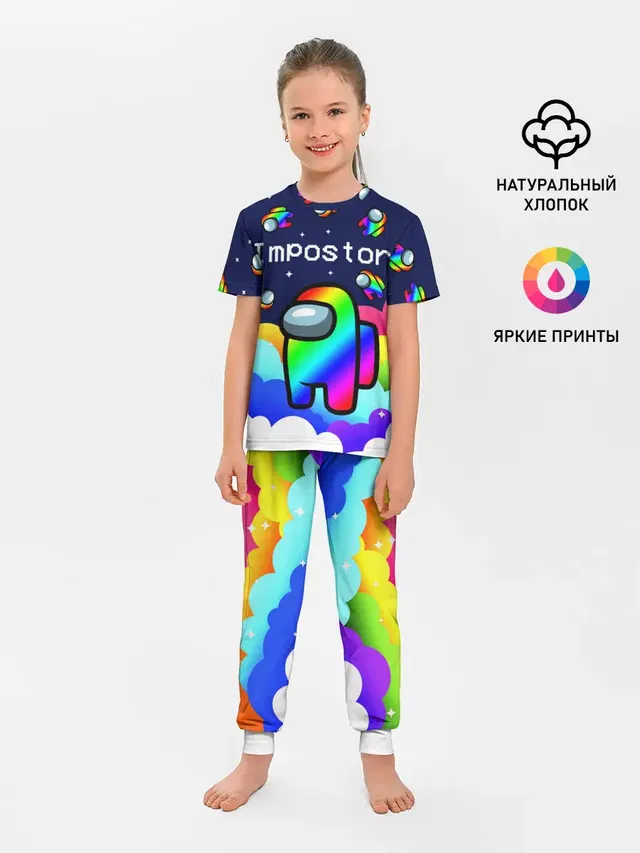 РАДУЖНЫЙ IMPOSTOR